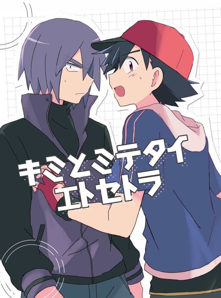 【新刊】ノットイナフ