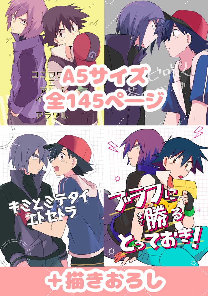 【新刊】ノットイナフ