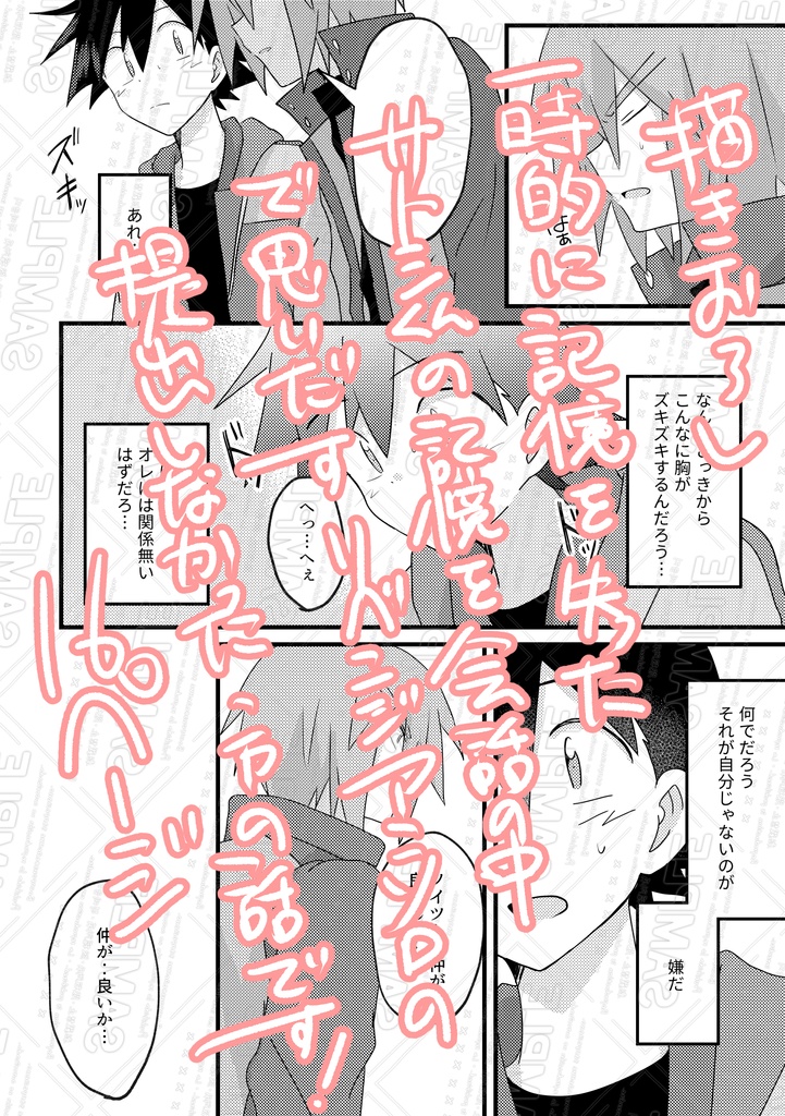 【新刊】ノットイナフ