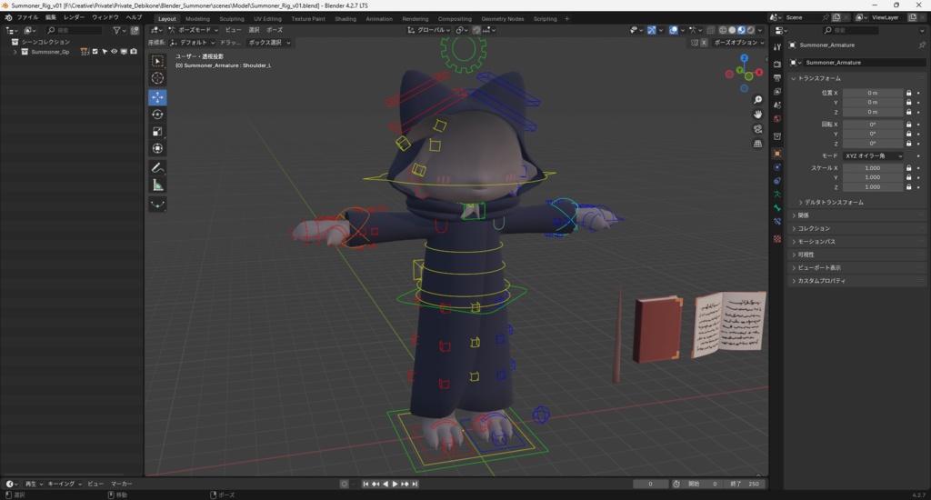 【3Dモデル/リグ】召喚士