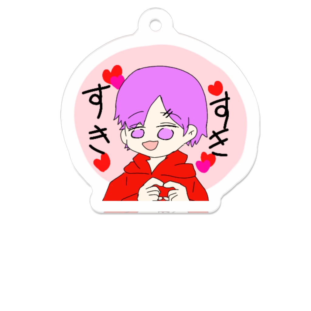 すきすききさらぎキーホルダー