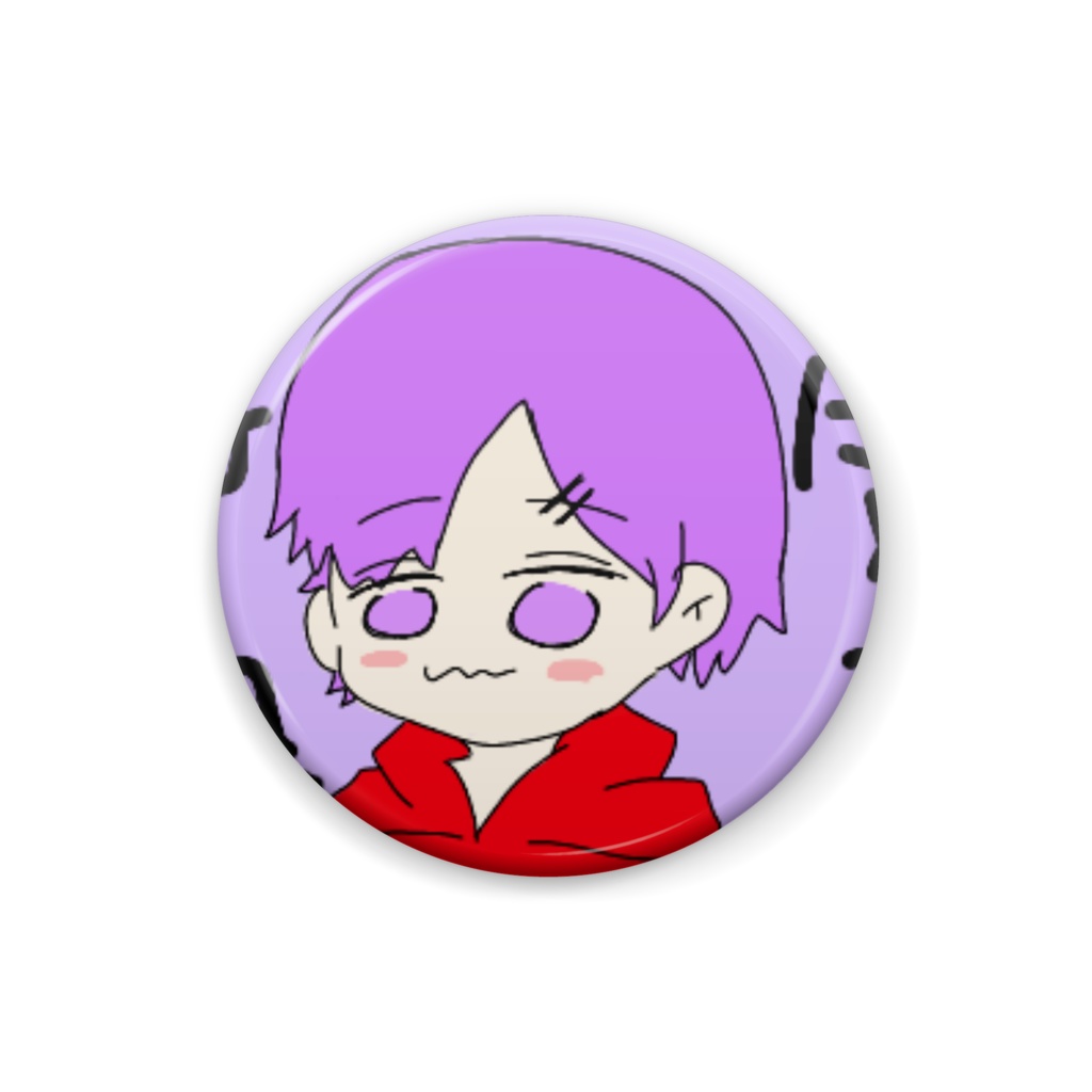 はにゃ？らぎ缶バッチ