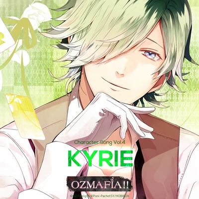 OZMAFIA!! Character Song Vol.4 『KYRIE』歌：キリエ（CV:興津和幸）