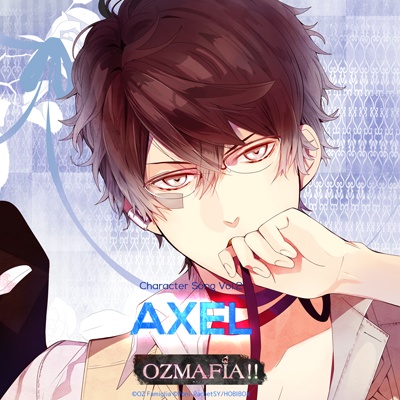 OZMAFIA!! Character Song Vol.2 『AXEL』歌：アクセル（CV:梯篤司）
