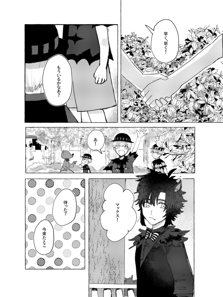 whose story shall we tell.