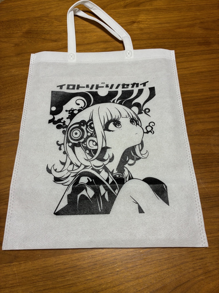 ショッピングバック