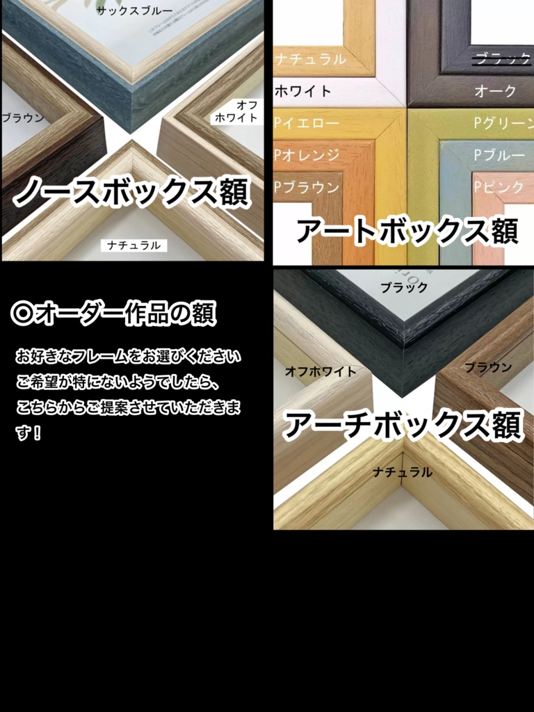 【受注制作】ペット写真の立体作品(スタッキングアート)