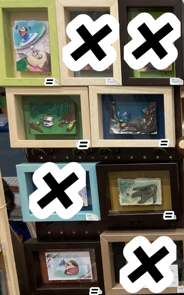 「ナマケネズミの居間」コラボシャドーボックス