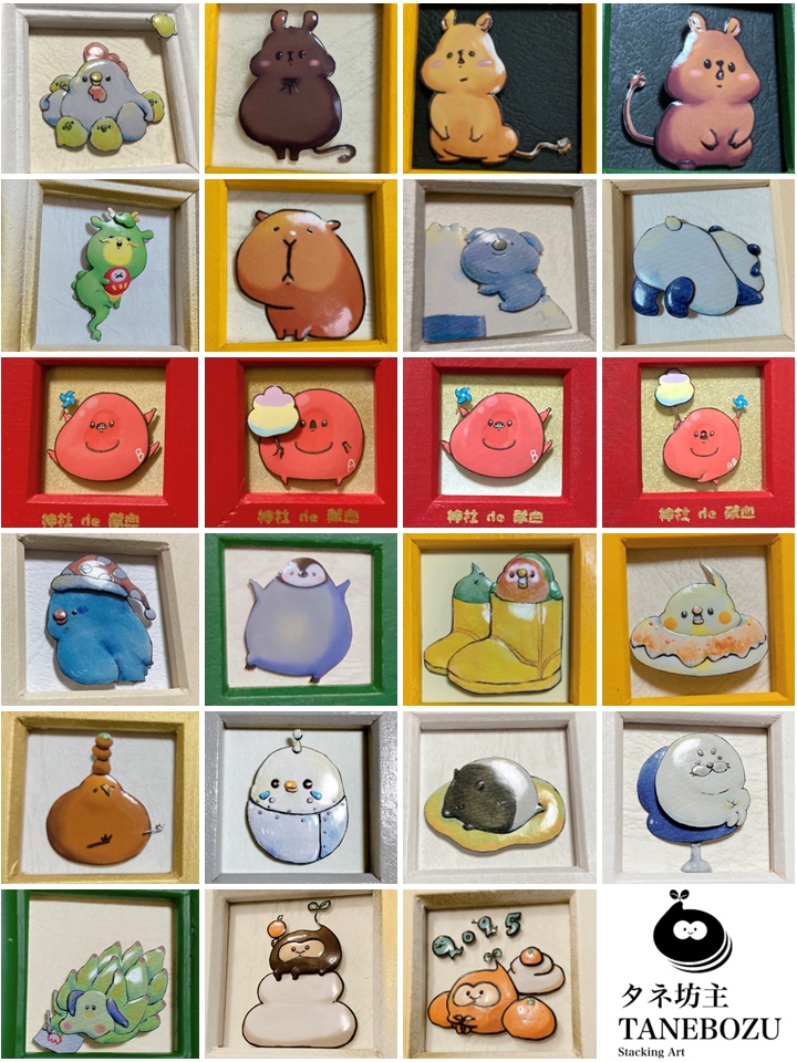 【半額セール】立体ミニ額~スタッキングアート~