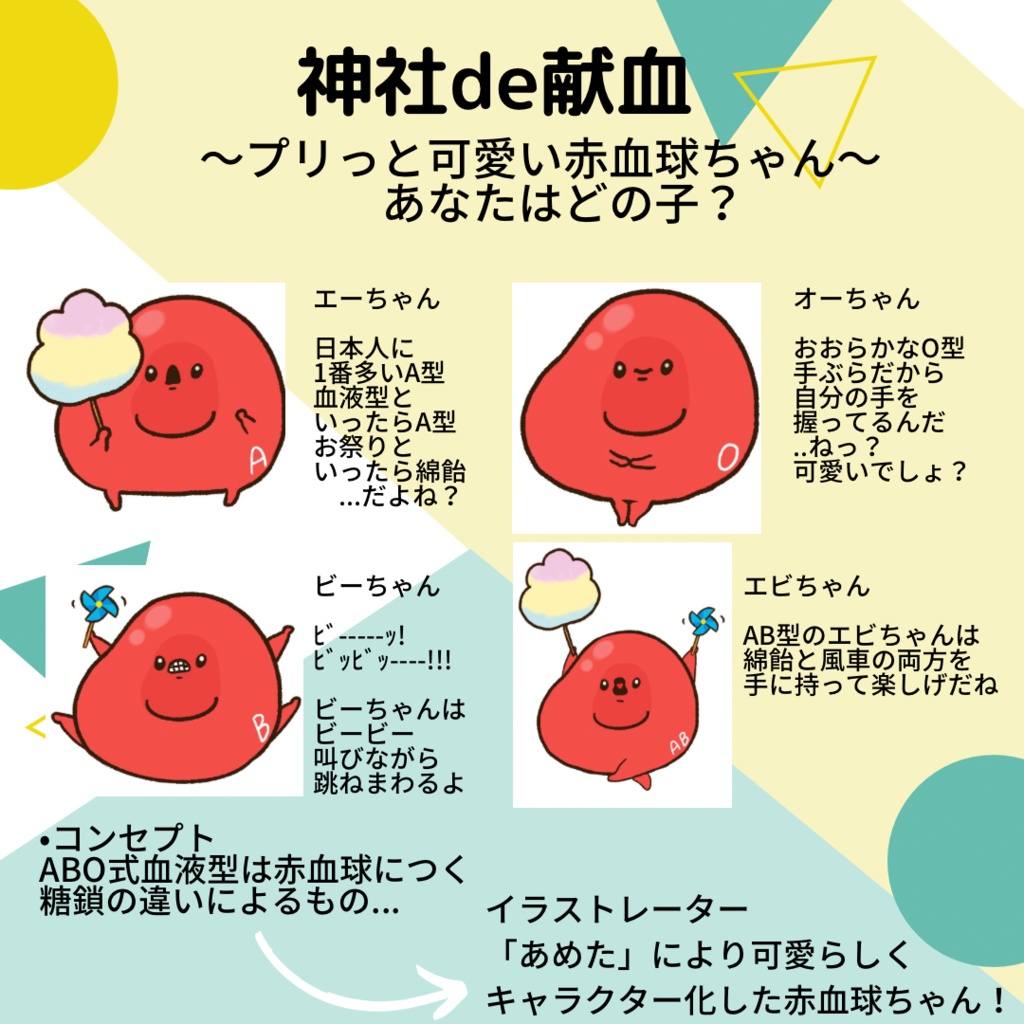 【半額セール】立体ミニ額~スタッキングアート~