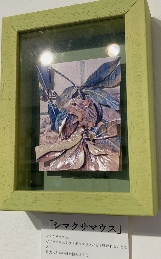 【半額セール】額装作品~スタッキングアート~