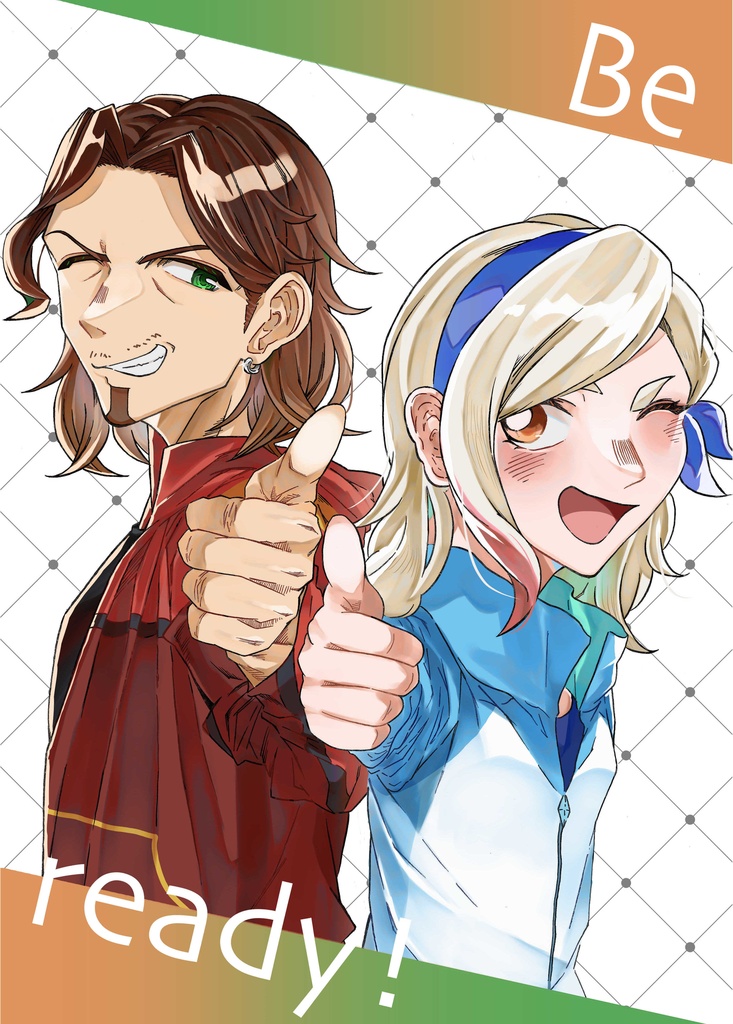 Be Ready!(芸カ28新刊)