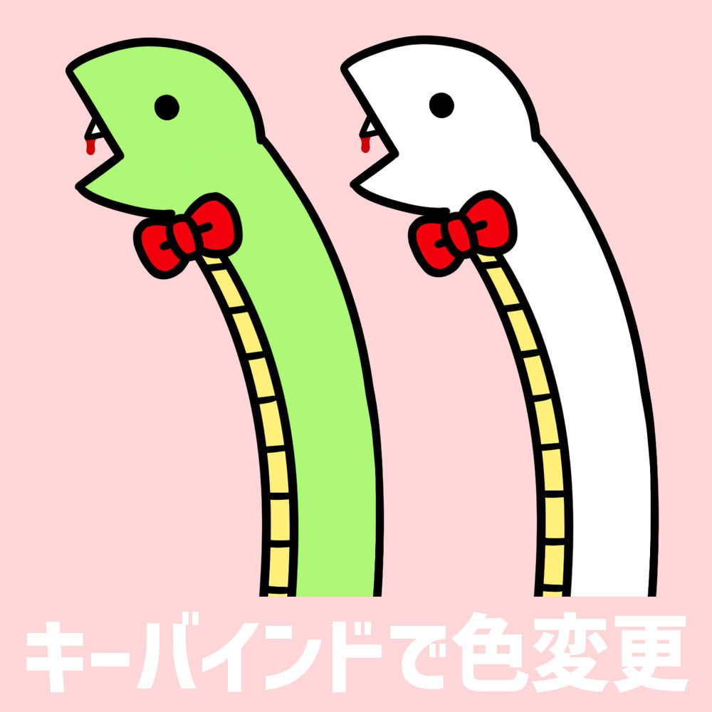 Live2Dアイテム「噛みつきヘビくん」