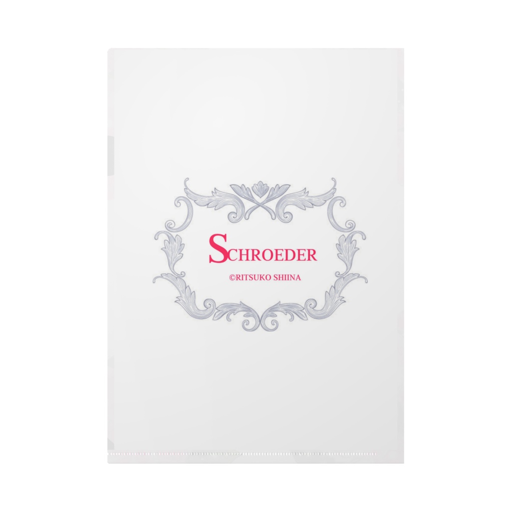「SCHROEDER 」カバーイラスト クリアファイル
