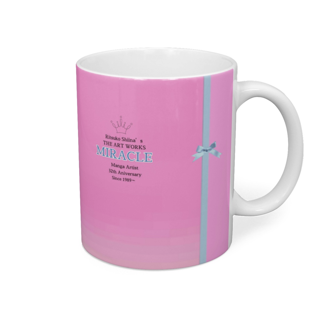 漫画家32Th Aniversary マグカップ