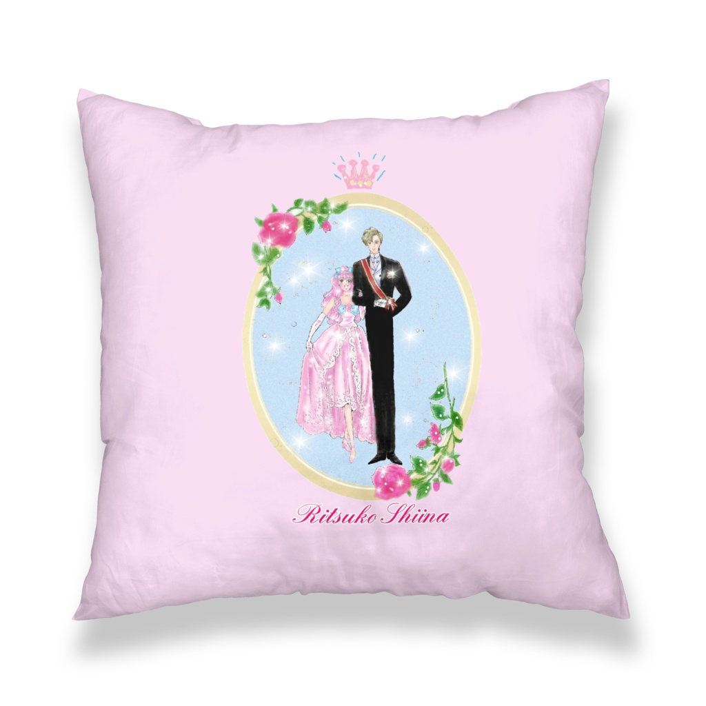 「ひとりよがりのプリンセス」クッションカバー