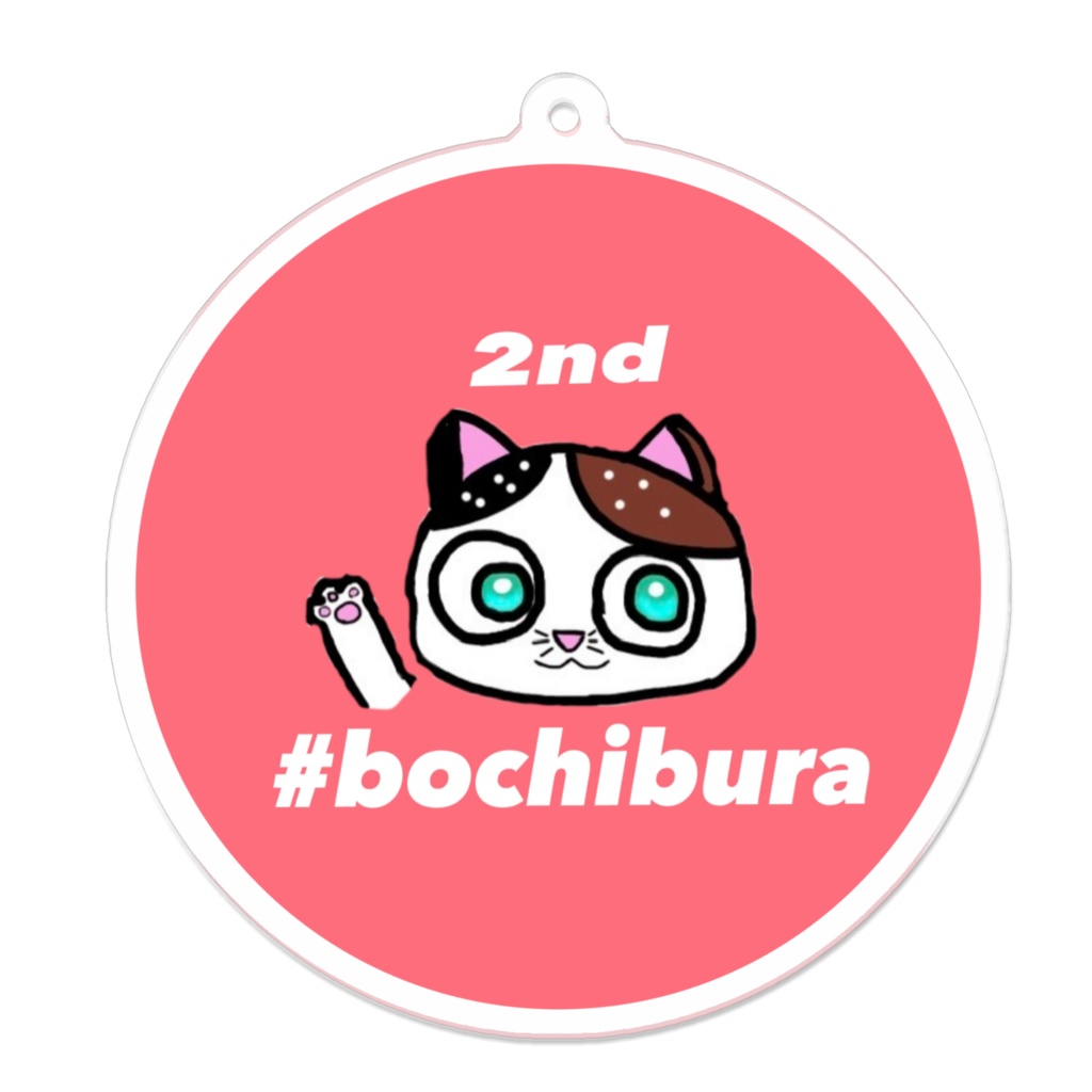 #ぼちぶら女2nd ロゴアクリルキーホルダーぼち猫