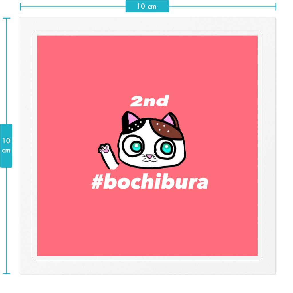 ぼちにゃんステッカースクエア