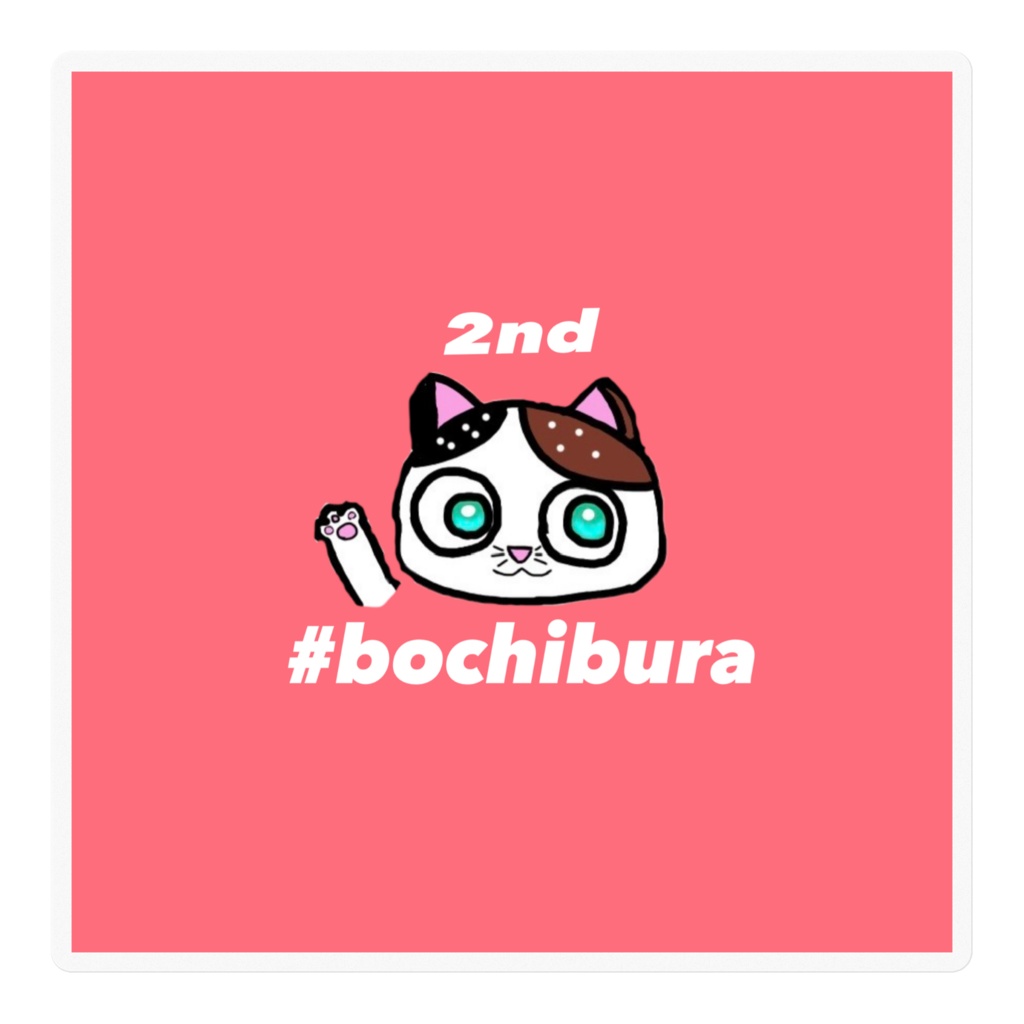 ぼちにゃんステッカースクエア