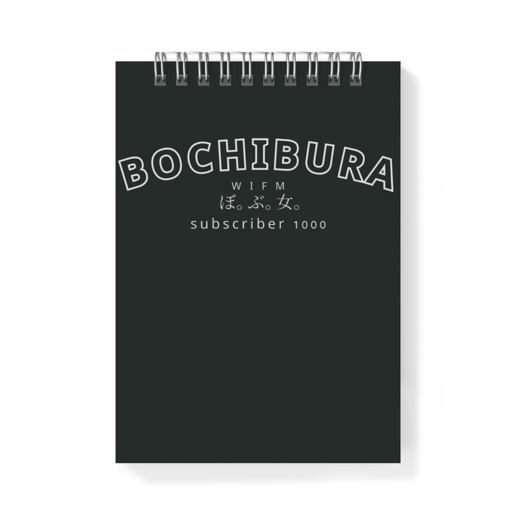 BOCHIBURAロゴメモ黒A6