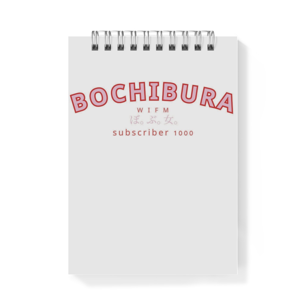 BOCHIBURAロゴピンクメモ帳A6