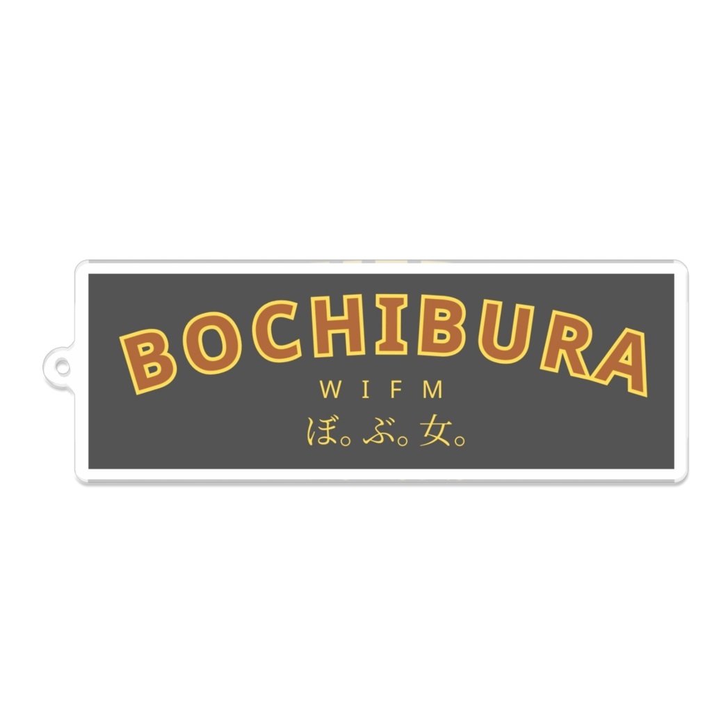 BOCHIBURAアクキー角濃灰×黄赤