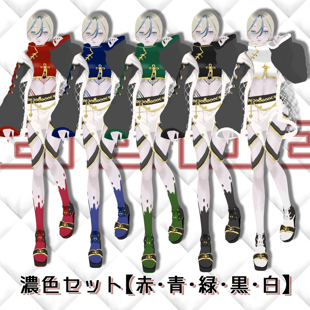 【無料有】パンダパーカー風改変チャイナセット10色【VRoid β版/正式版用】