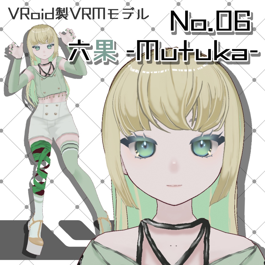 【Vroid製3Dモデル】オリジナルモデルNo.06『六果-Mutuka-』