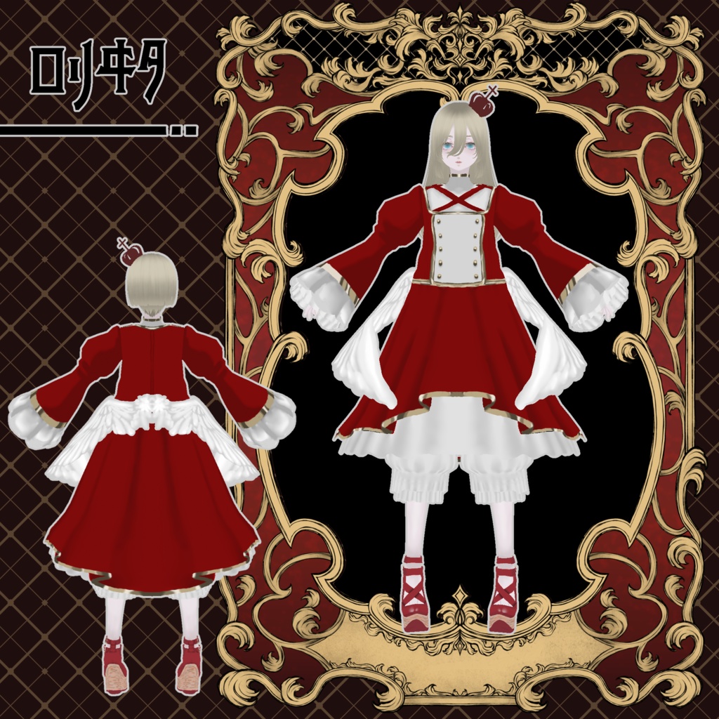 【Vroid用カスタムアイテム】双子の夢ロリヰタセット