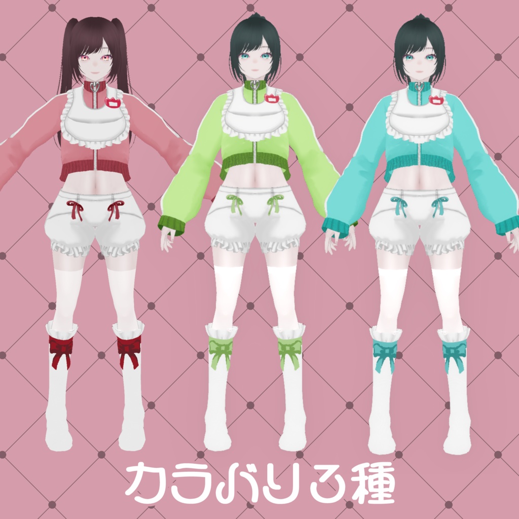 【VRoid用カスタム衣装】ばぶじゃーじ
