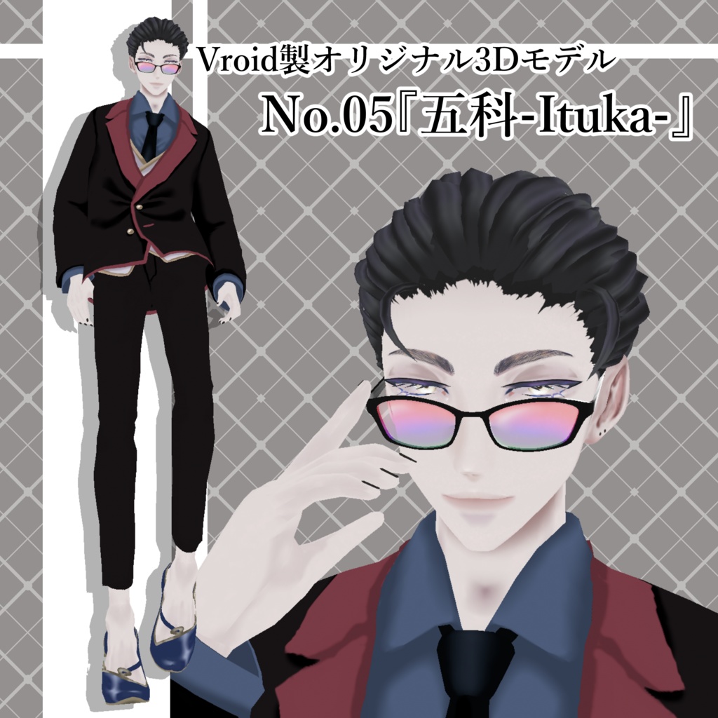 【Vroid製3Dモデル】オリジナルモデルNo.05『五科-Ituka-』