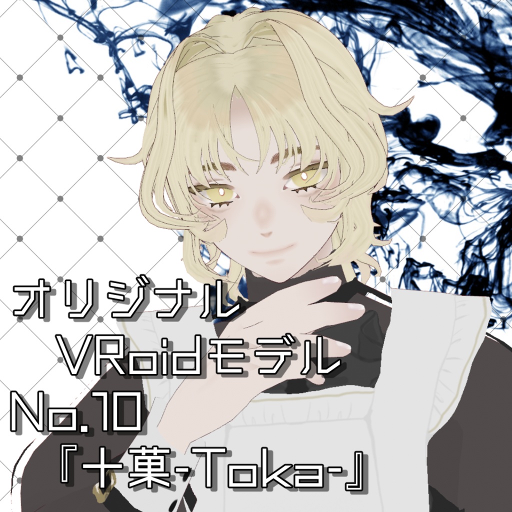【Vroid製3Dモデル】オリジナルモデルNo.10『十菓-Toka-』