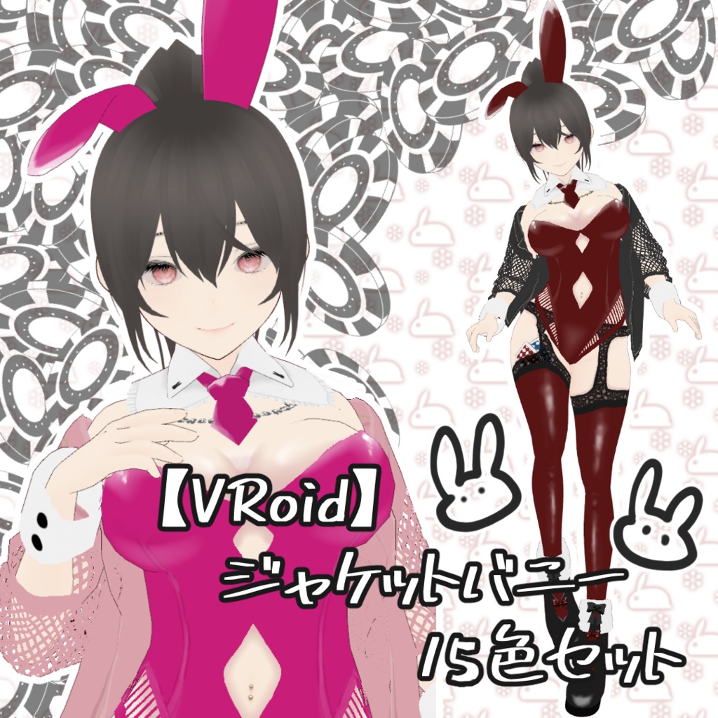 【Vroid用カスタムアイテム】ジャケットバニー15色版
