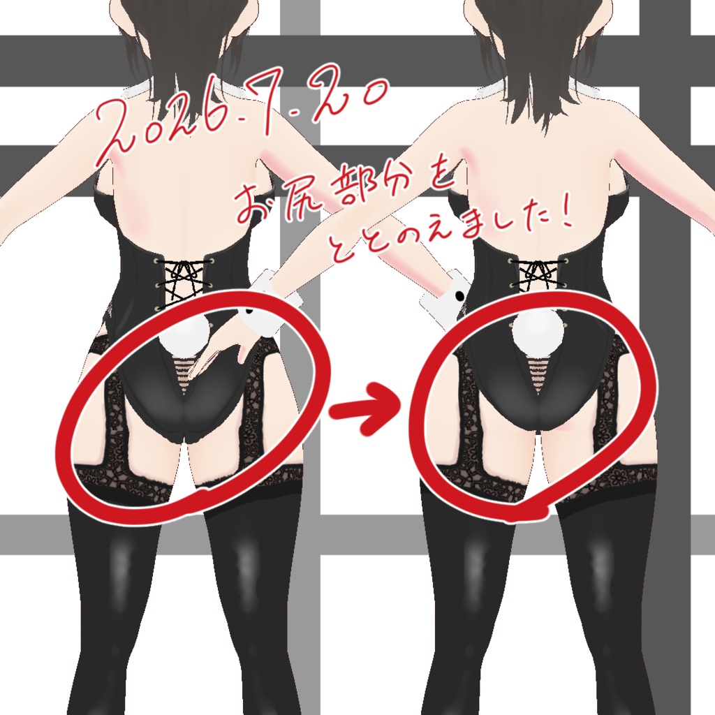 【Vroid用カスタムアイテム】ジャケットバニー15色版