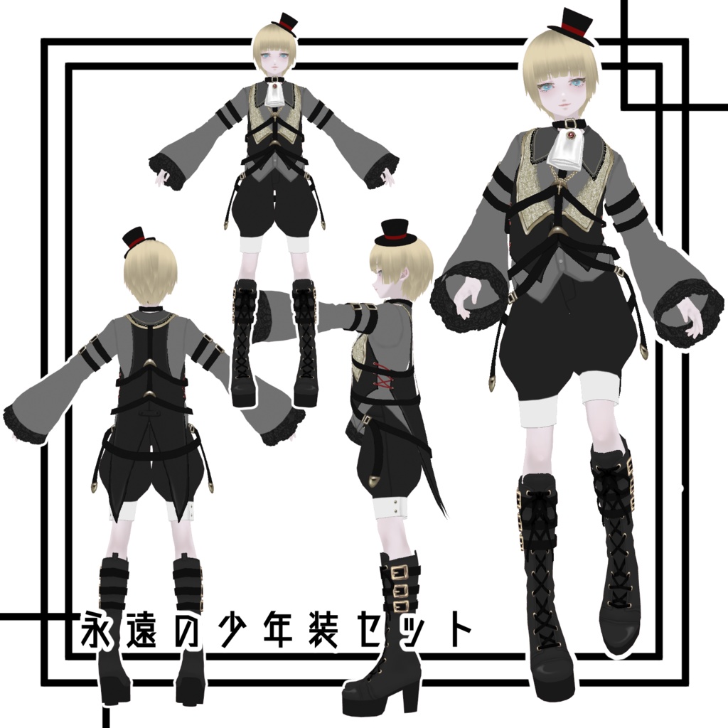 【VRoidカスタムアイテム衣装】薔薇ロリヰタ&永遠の少年装
