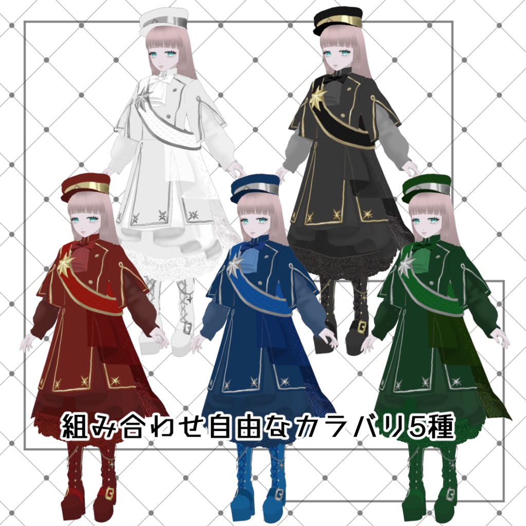 【VRoid用カスタムアイテム】忠誠ロリヰタ【衣装】