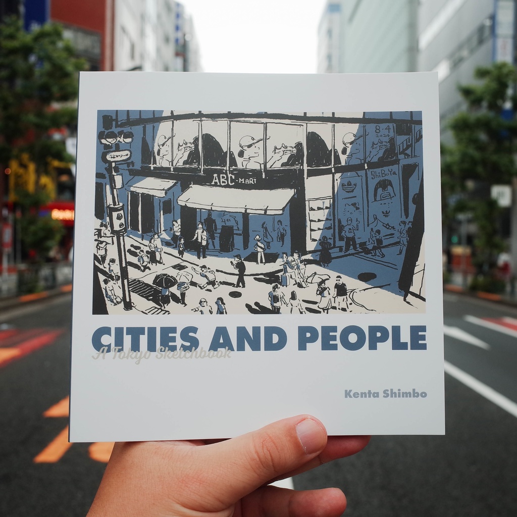 CITIES AND PEOPLE: A Tokyo Sketchbook