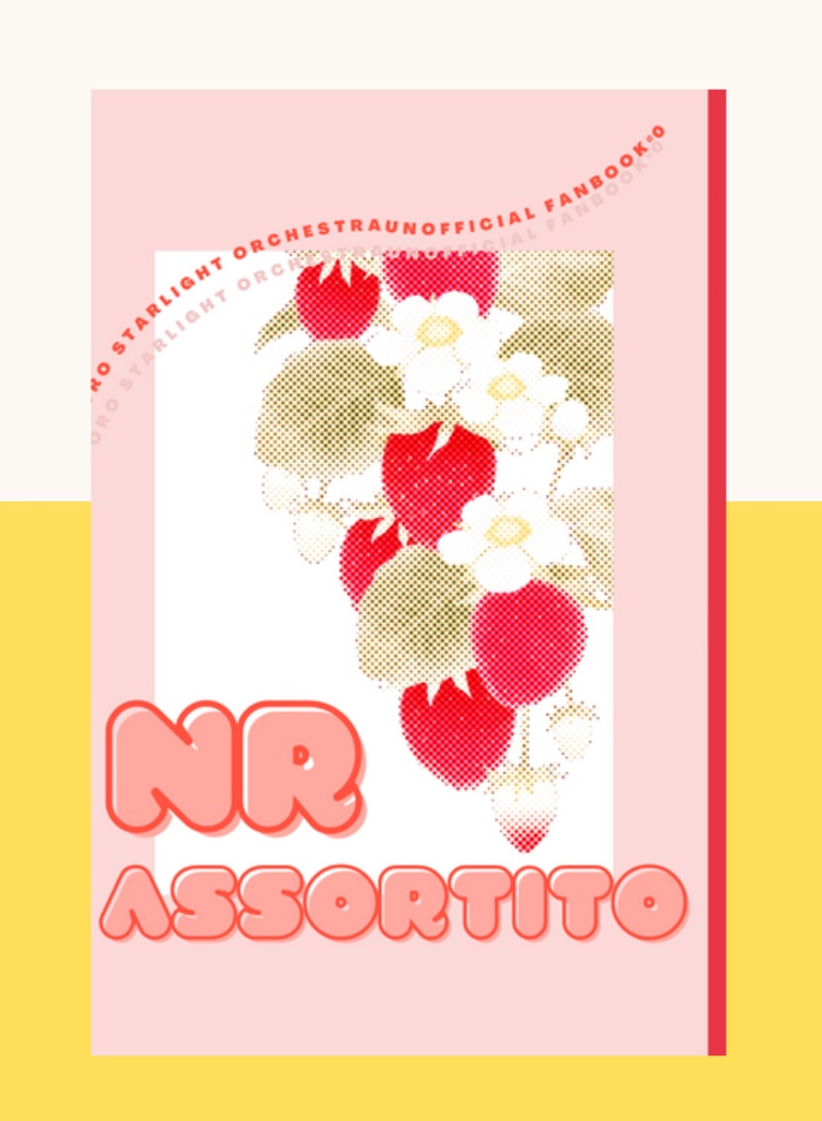 NR Assortito【成竜】在庫なし