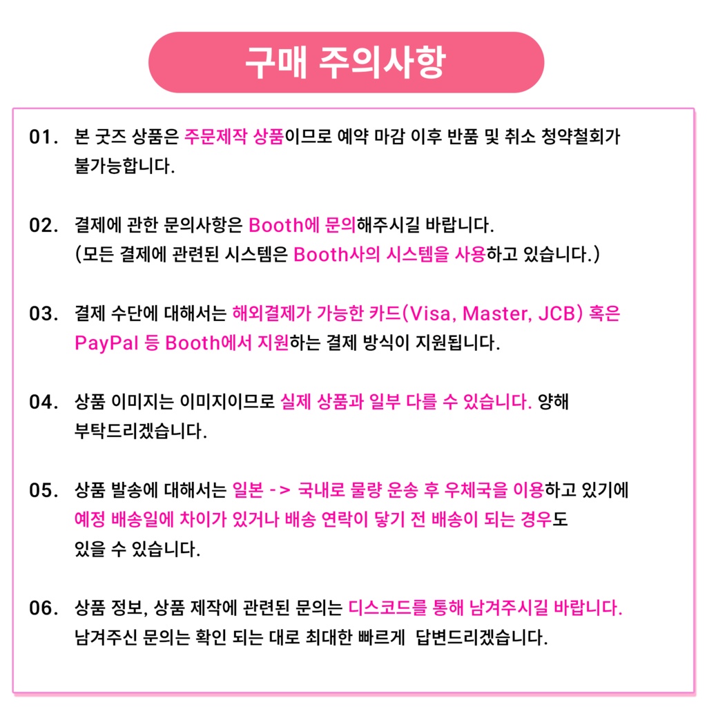 김사라 2025 생일 기념 굿즈 스페셜세트