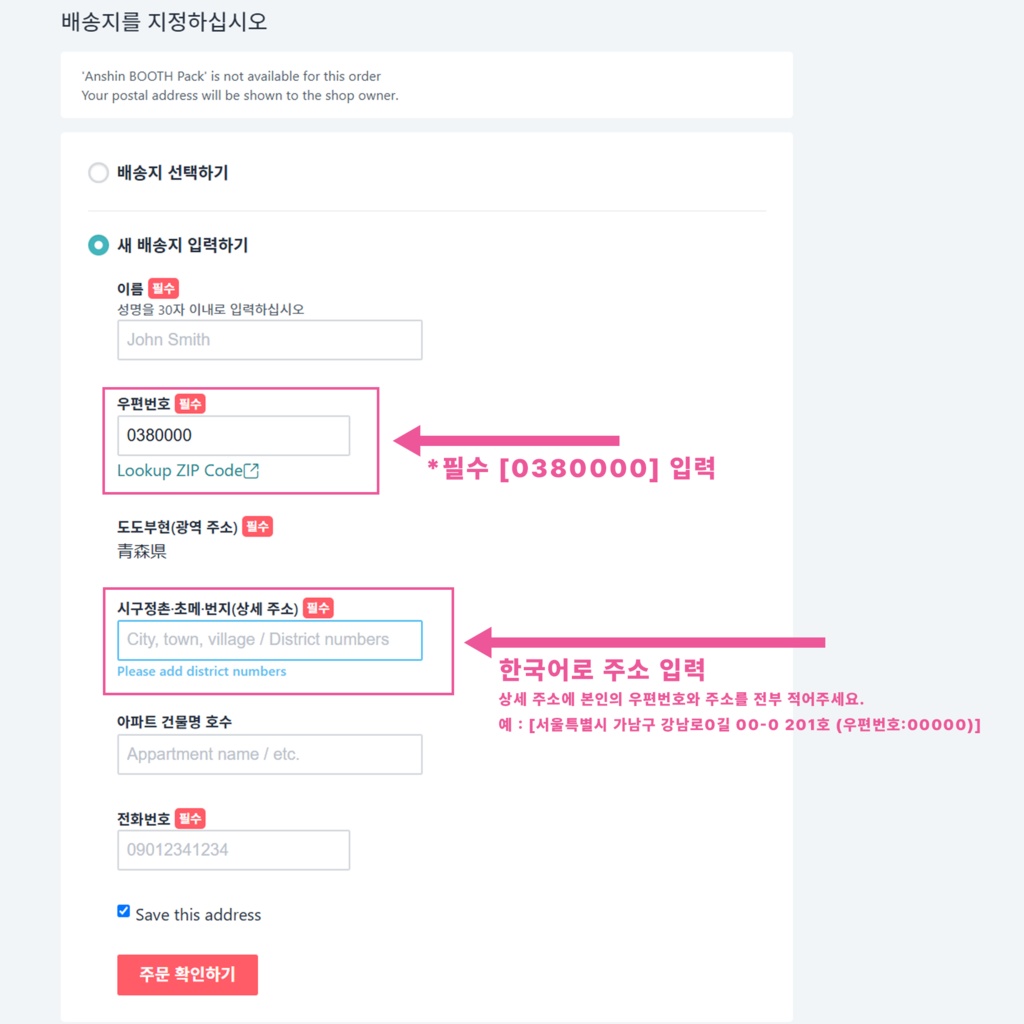 김사라 2025 생일 기념 굿즈 스페셜세트