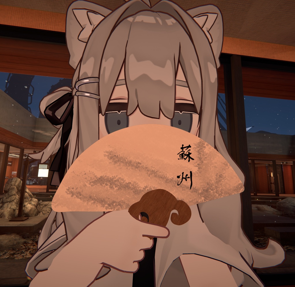 漆 扇