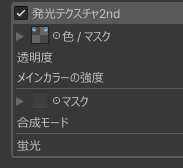 【VRChat想定/ミルフィ・マヌカ対応】💫🌟YOFUKASHI EYE_TEX🌖💫