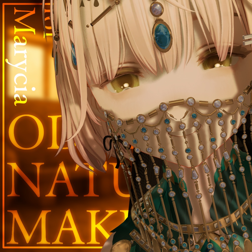 【MA対応/Marycia専用】🌿ODORIKO MAKEUP🌌