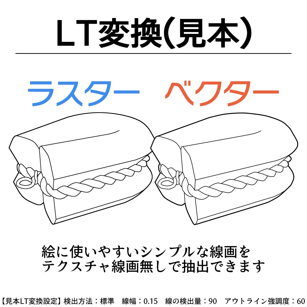 3色 たわし【3D】