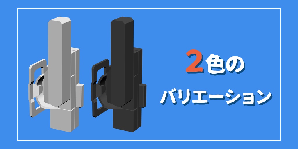 窓のカギ どこでもクレセント錠 【3D】