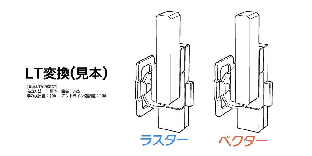 窓のカギ どこでもクレセント錠 【3D】