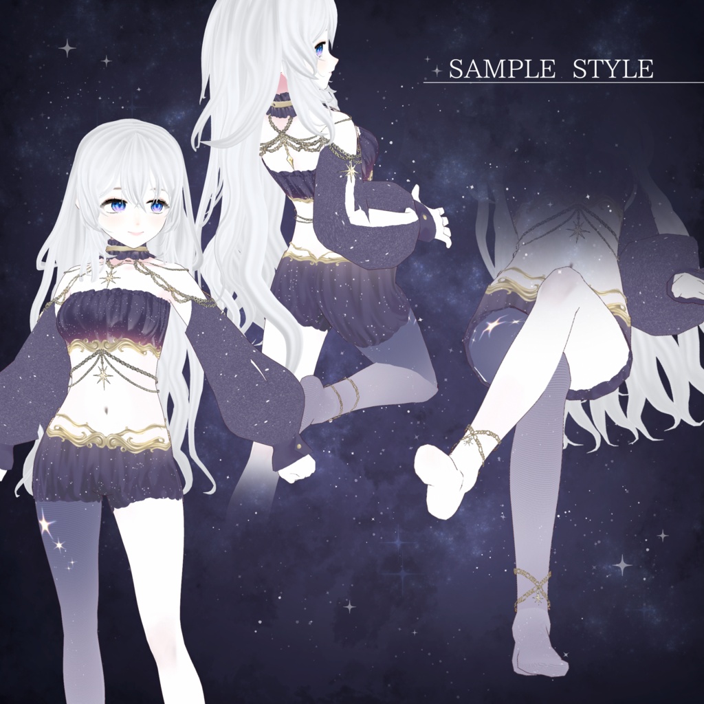 星空ランジェリー
