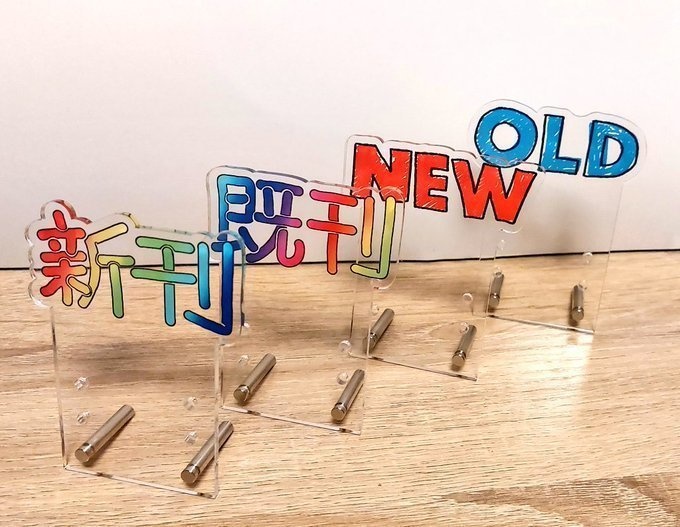 三段階に角度調節が出来る値札用POPスタンド