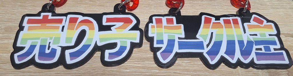 クソデカアピール!サークル主/売り子ネックレス