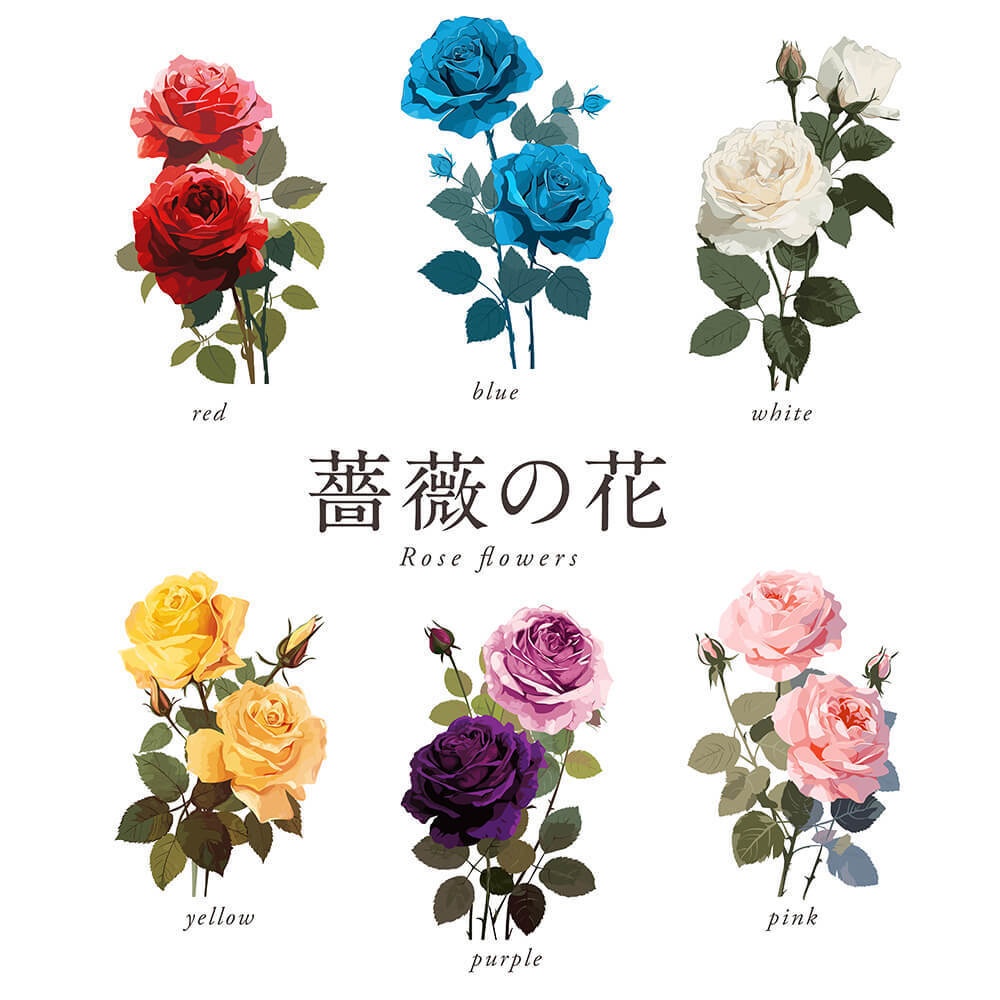 【春の花】カラフルな薔薇の花のベクターイラスト素材6種セット【赤・青・白・ピンク・黄・紫／aiデータ】